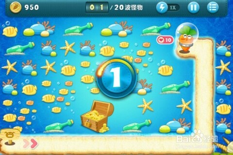 保卫萝卜深海第11关攻略