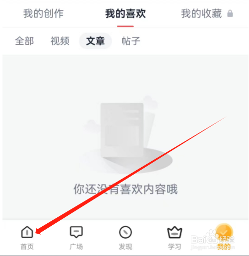 安卓版全知识如何显示时空地图