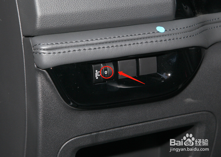 东风风神AX7车辆灯光高度怎么调节