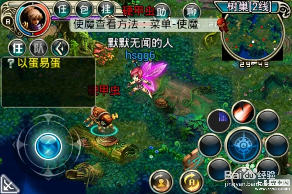 《永恒OL》评测：自由，公平经典风格的RGP游戏