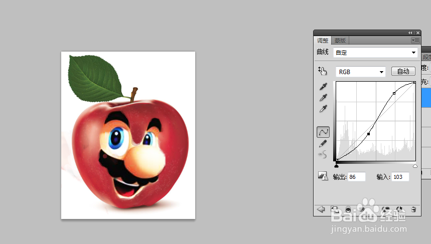 #过年#ps蒙版之图片合成
