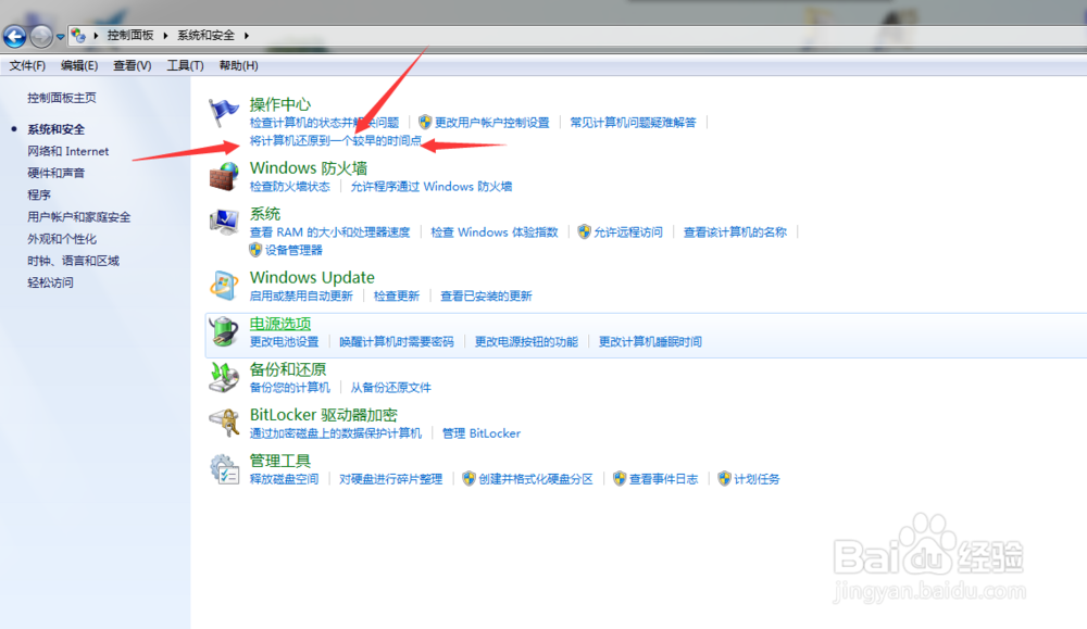 教你解决电脑连不上网的问题