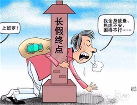 为什么有人春节不想回家？