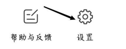 驾考宝典如何开启接受APP内通知