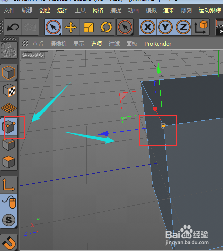 C4D-中的滑动属性是如何使用的
