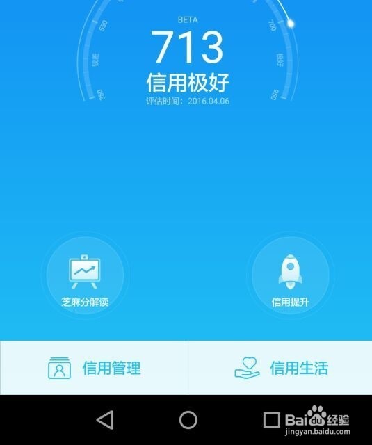 怎样用支付宝租用城市公共自行车