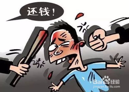 怎样追讨个人欠款