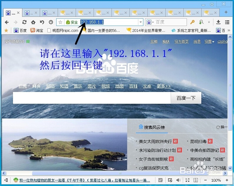 提高网速攻略:防止家里的WIFI被别人蹭网