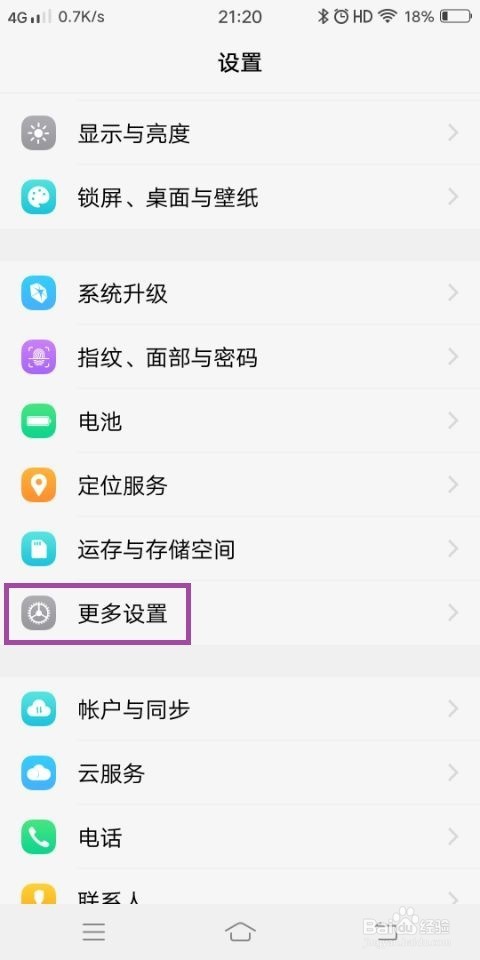 如何保护我们的SIM电话卡?