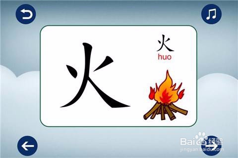 如何开展幼儿识字启蒙