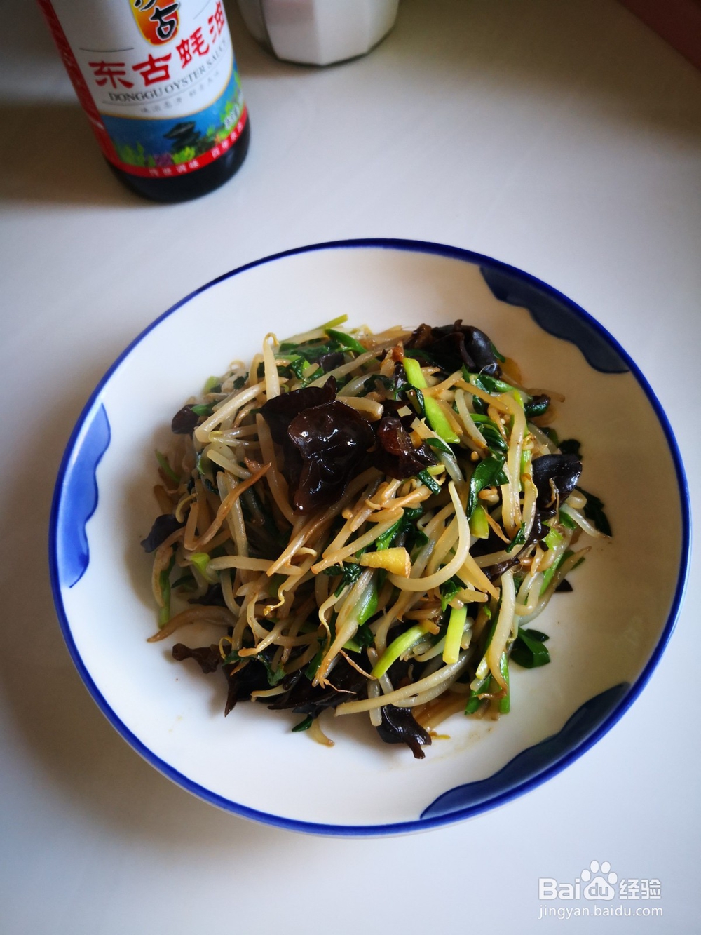 韭菜炒木耳的做法