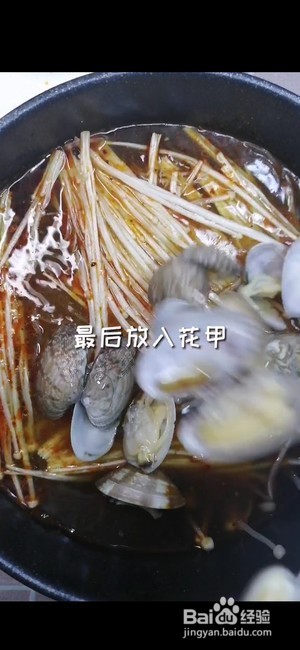 如何做花甲粉丝煲