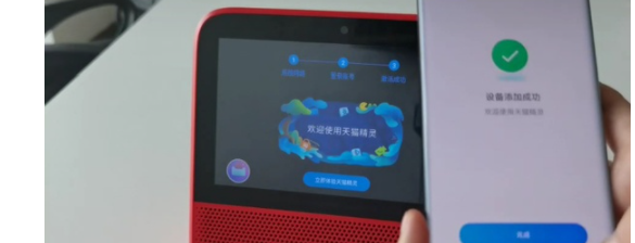 天猫精灵智能音箱如何连接wifi