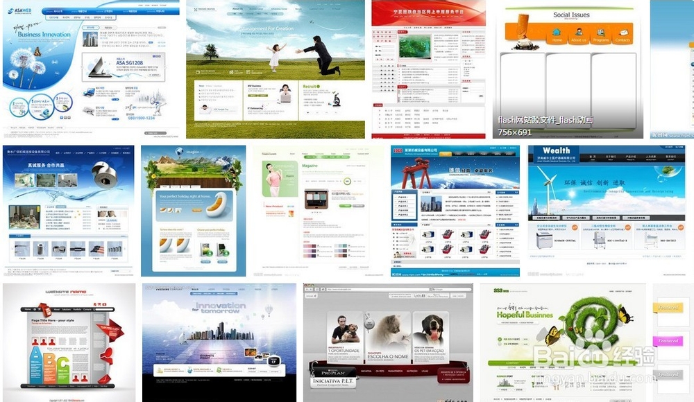 寻找好听的音乐