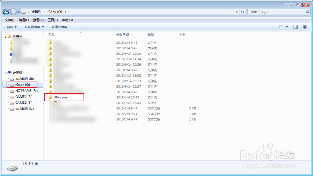 Win10提示缺少mscomctl.ocx文件怎么办