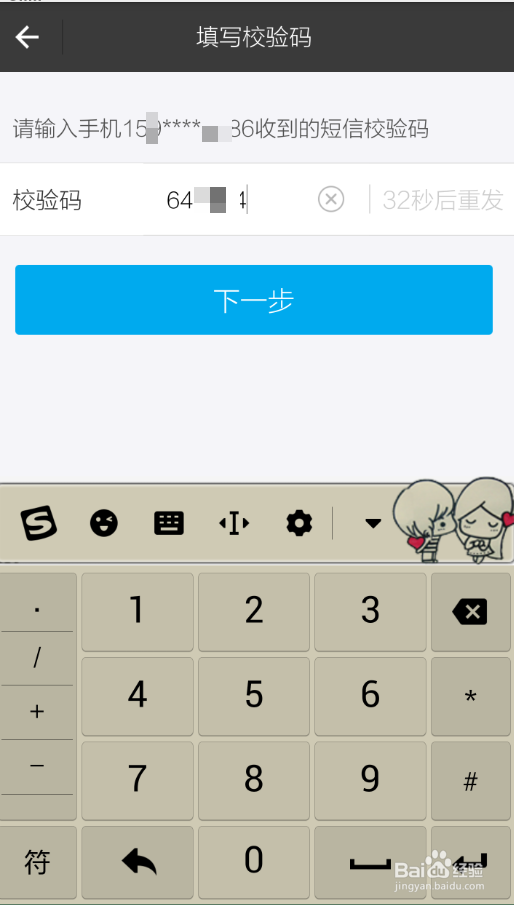 没有验证码怎么绑定支付宝银行卡