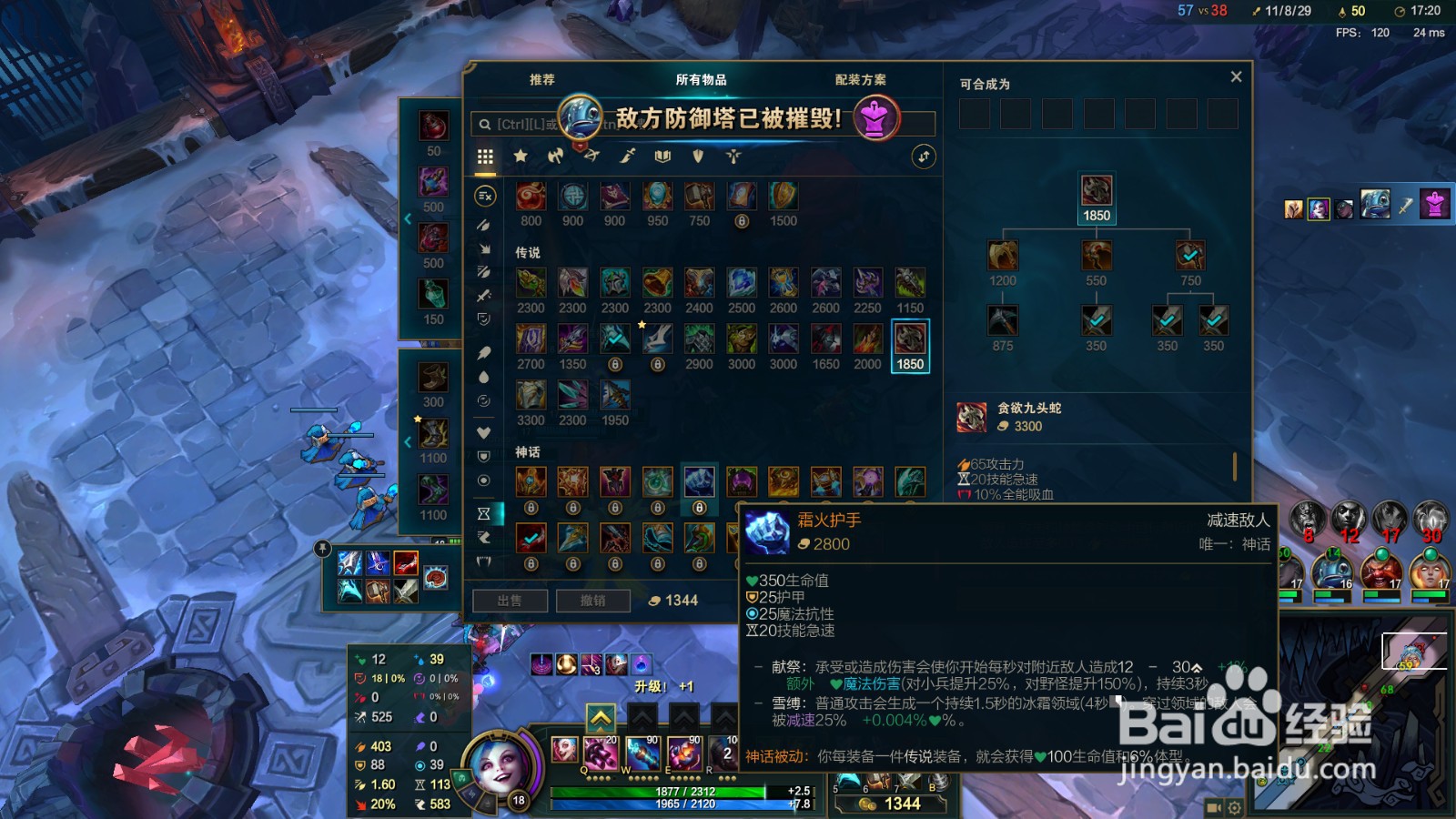 lol极地模式金克斯最强玩法攻略