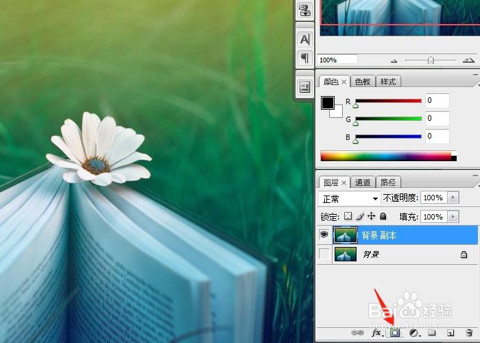ps案例教程及步骤