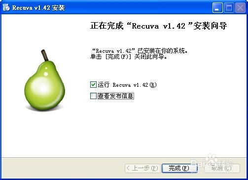 如何恢复不小心删除的文件