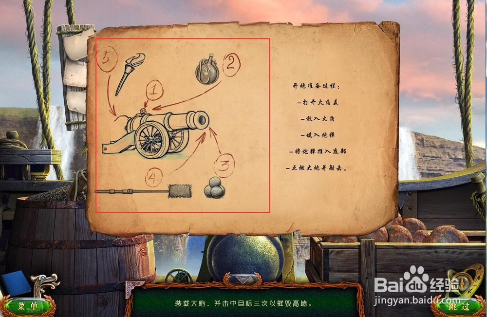 密室逃脱18失落的领地4流浪者攻略12伯爵的船