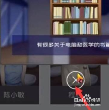 沉浸式剧场怎么玩