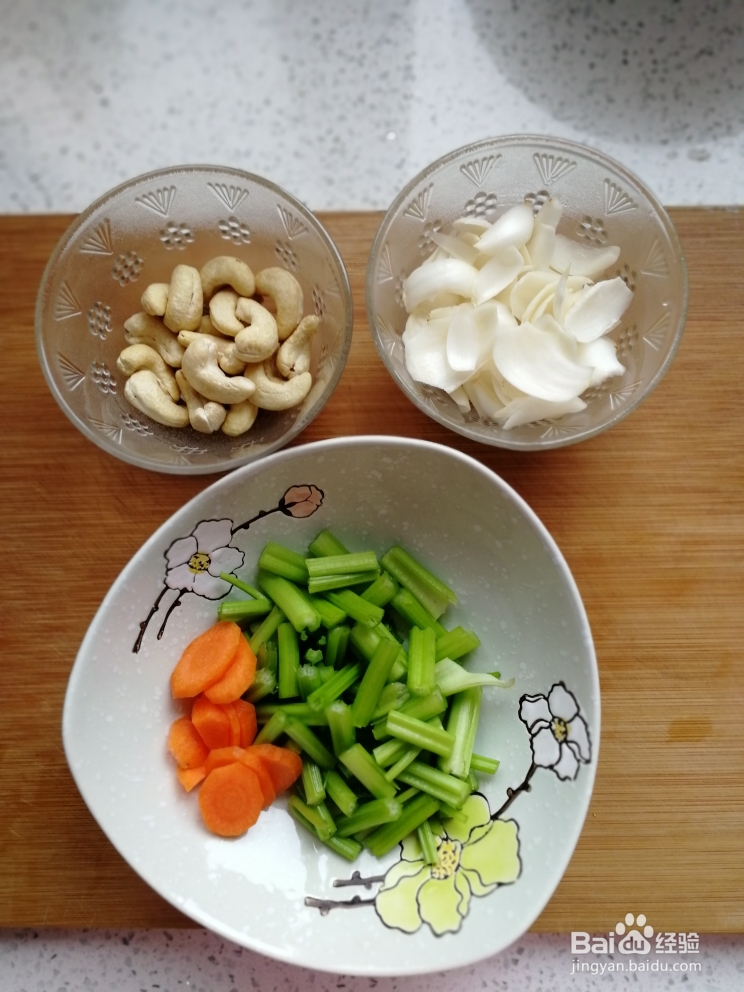 如何做好腰果百合炒西芹