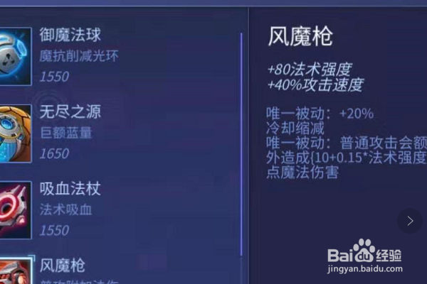 时空召唤中蔷薇的的详细资料在哪找？