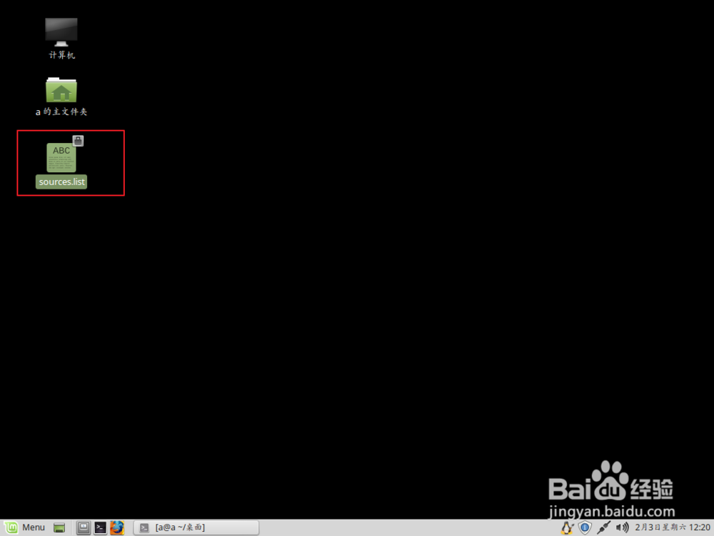 Ubuntu14.04更新源