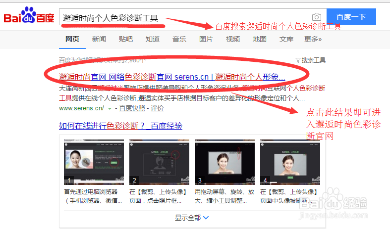 如何运用网络色彩诊断工具挑选适合自己的口红