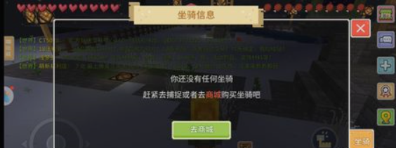 奶块怎么附魔三个属性