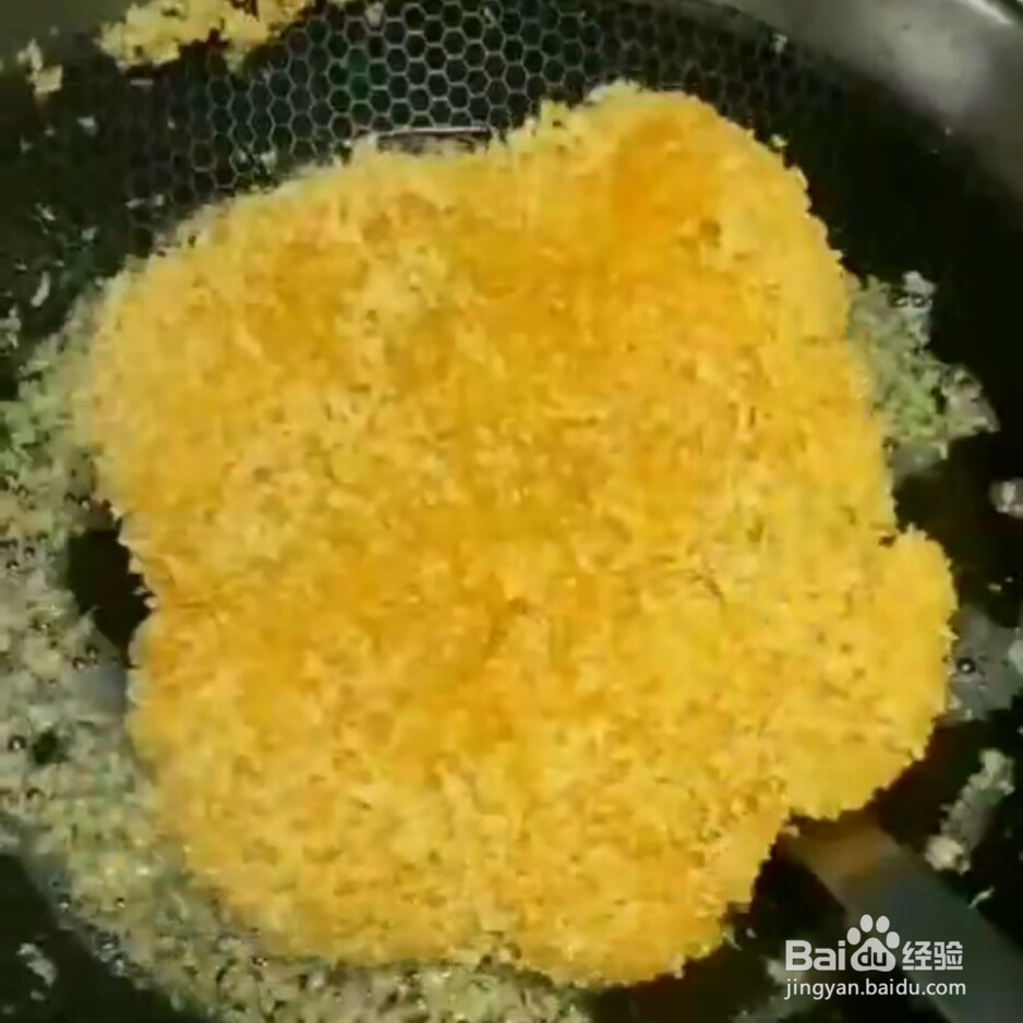 黄金大鸡排教程