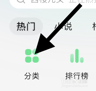 QQ音乐里童话寓言类的听书在哪？