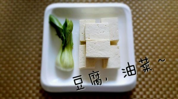 鲜虾肉末酿豆腐