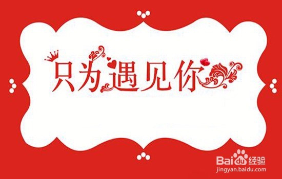过年如何轻松应对家长安排的相亲
