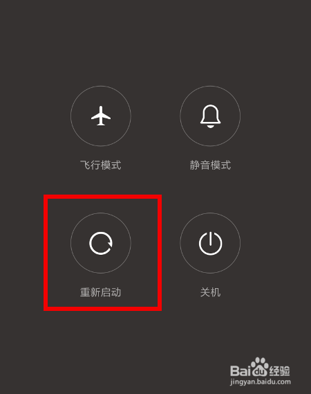 miui8分身密码失效提示密码错误怎么办