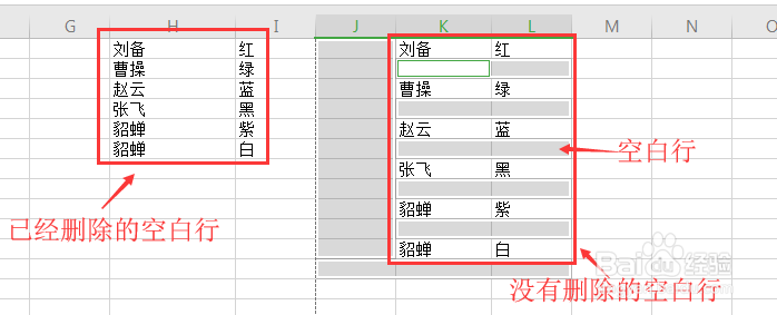 wps表格怎么批量删除空白行