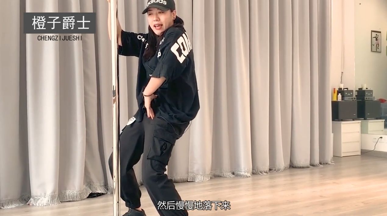 爵士的wave动作怎样做?