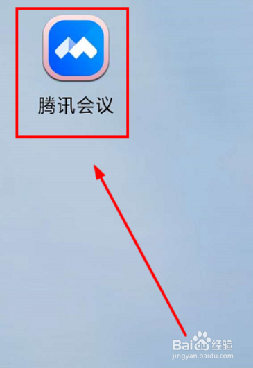 手机腾讯会议怎么录屏录音