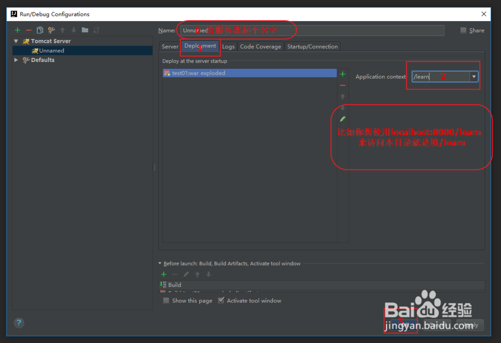 使用IDEA创建Web项目以及实现hello world