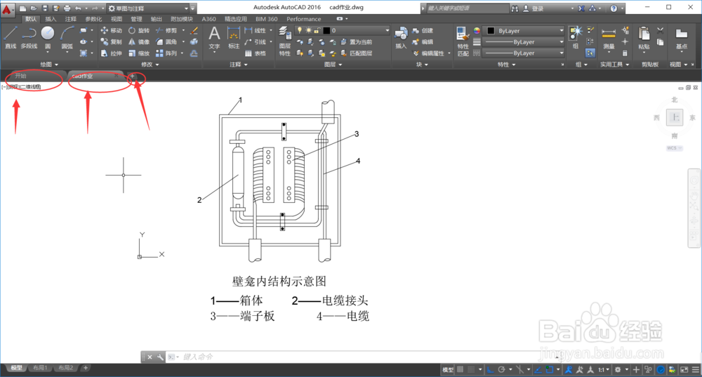 auto cad如何快速新建和保存工程。