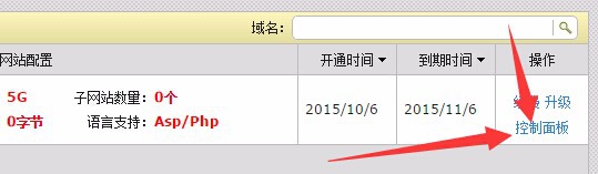 自己怎么做网站？