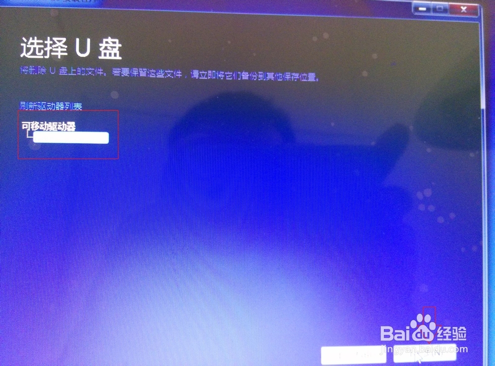 Windows7电脑升级到Windows10