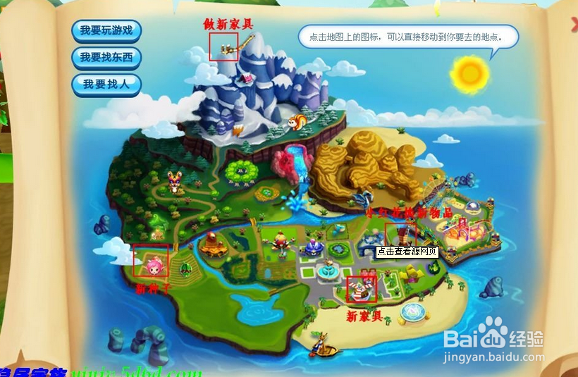 魔法哈奇怎么把小镇变成创意空间？