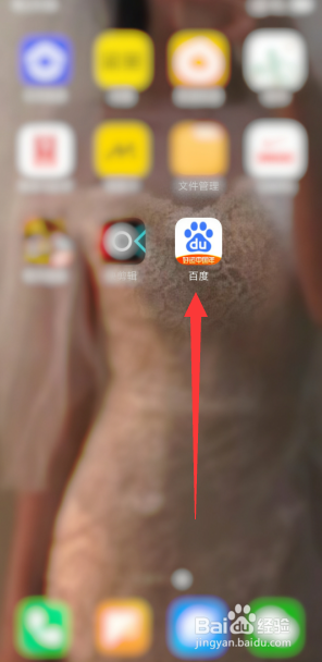 公积金账户余额月冲贷款后余额如何查询