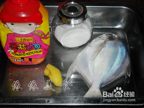 2012年菜之年年有余---茄汁银鲳鱼
