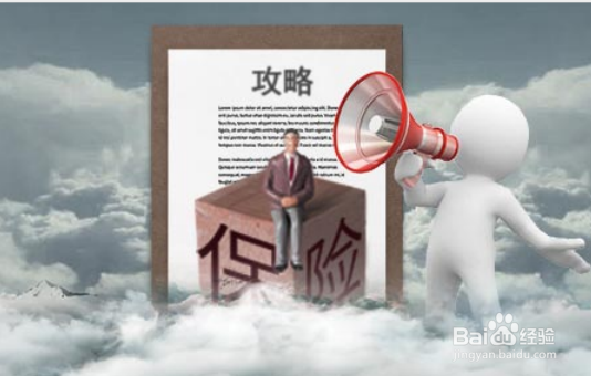 保险怎么退保亏损最少