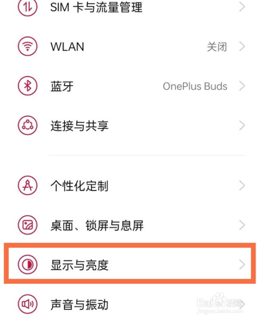 一加9r动态视频插帧如何设置?