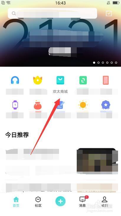oppoa8处理器型号怎么看