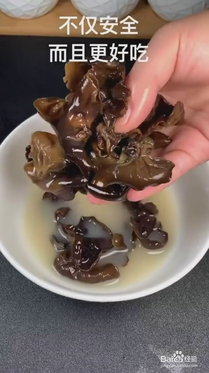 如何正确的泡发木耳