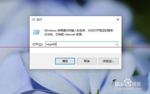 Win10系统如何让打开图片方式为照片查看器